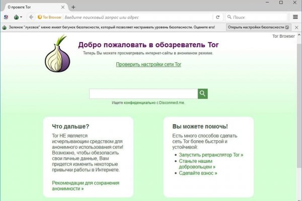 Ссылка на кракен kr2web in