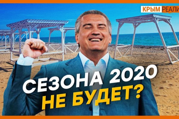 Что такое кракен площадка