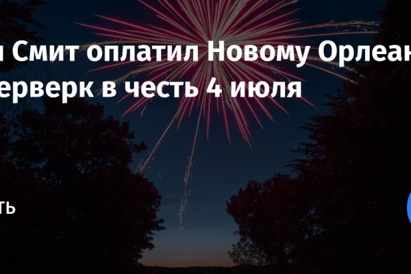 Кракен нарко маркетплейс