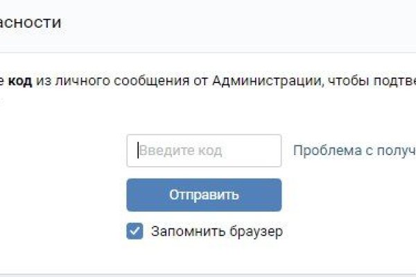 Кракен тор