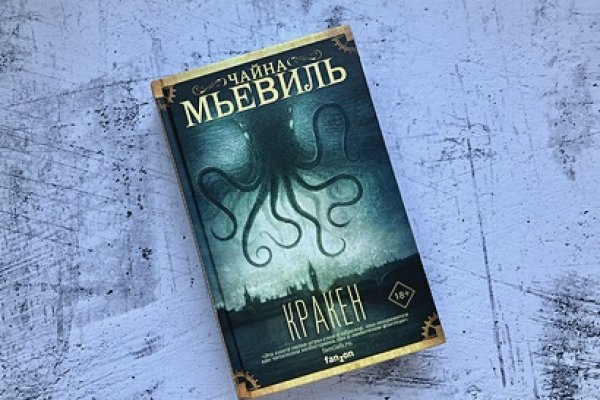 Kraken актуальный сайт