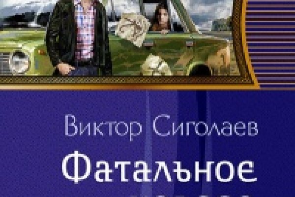 Кракен маркетплейс зеркало