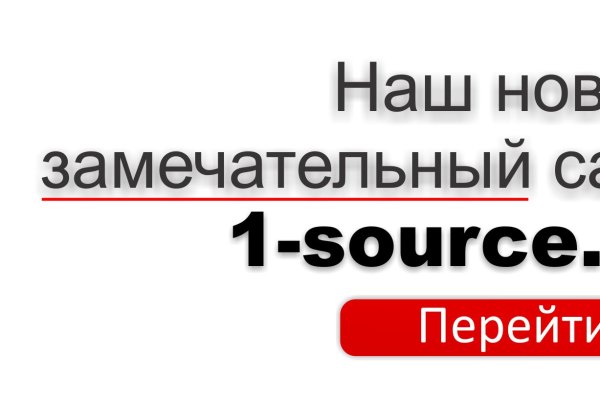 Украли аккаунт на кракене что делать