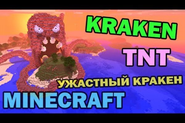 Площадка кракен kraken clear com